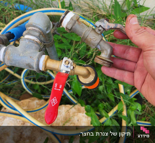 ברזים וצינורות עם ידית אדומה